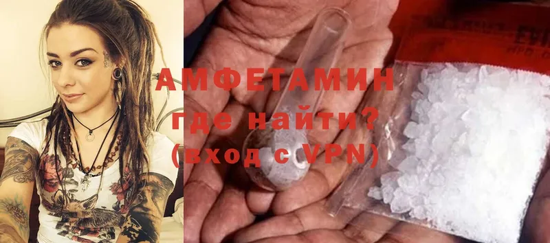 купить закладку  Асино  Amphetamine Розовый 