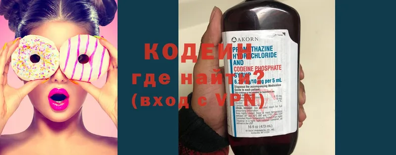 купить  сайты  Асино  Кодеин напиток Lean (лин) 